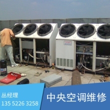 杭州空调维修维修空调价格,杭州空调维修维修空调批发价格